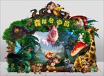梦幻森林舞台