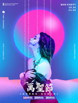万圣节