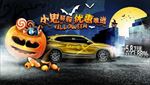 万圣节海报