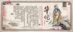 华佗行医