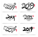 2019猪年艺术字