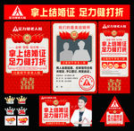 足力健 吊旗