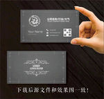 高端名片