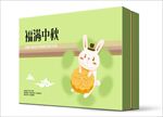 月饼包装  平面图