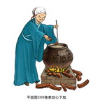 婆婆