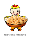 花生
