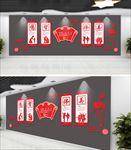 古典校园文化墙