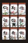 儒家文化