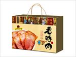 腊味礼盒