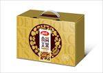 坚果礼盒