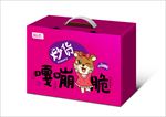 坚果礼盒