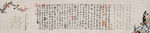 书法教室文化营造