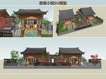 度假小院