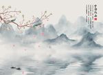 新中式水墨山水宁静致远背景墙