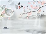 新中式家和富贵立体圆圈手绘梅花