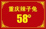 点餐卡菜单名片餐饮名片