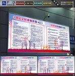 全民健身条例