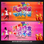 清仓