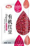 红豆