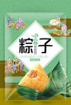 粽子包装