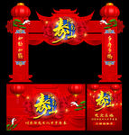 寿宴
