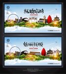 抚顺