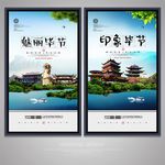 毕节