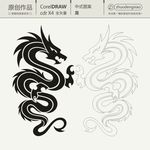 龙