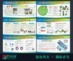 预防校园暴力