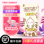 安全套主图