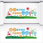 幼儿园