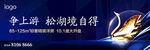 天鹅湖景地产户外