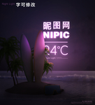 霓虹灯广告
