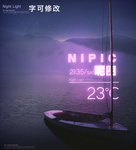 霓虹灯广告 霓虹灯字体