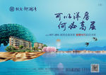 高端地产洋房高层别墅主画面