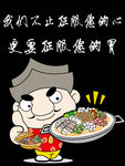 火锅装饰画  酒店 壁画
