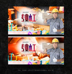 家具订做