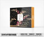 包装盒设计
