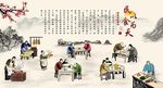 餐饮中华美食