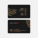 黑色名片