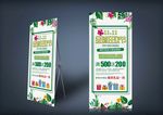 双十一展架