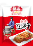 豆腐