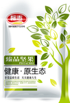 开心果
