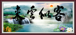 客似云来