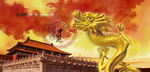 龙