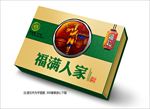 人间风味