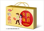 坚果礼盒