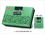 坚果礼盒