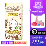 安全套主图