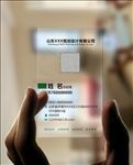 PVC名片设计